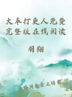 疯狂一家亲小芳1-12笔趣阁